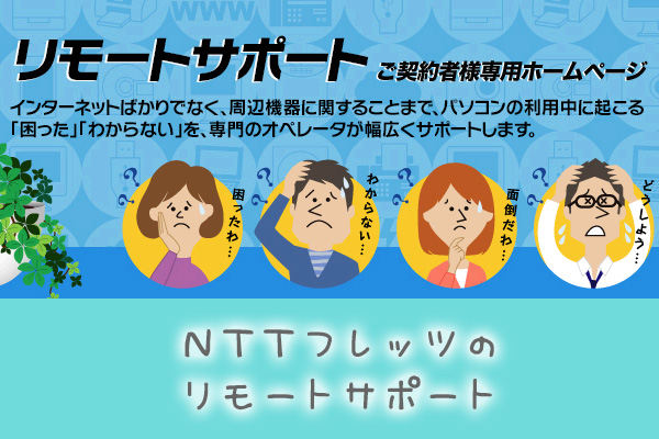 Softbank光回線のルーターにはどんな機種がある 警告が出た場合の対策 ネット回線247 Net