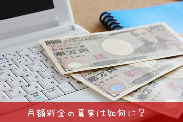 プロバイダ トッパ の評判は如何に 評判が悪いって本当 真実を業界人が語ります ネット回線247 Net