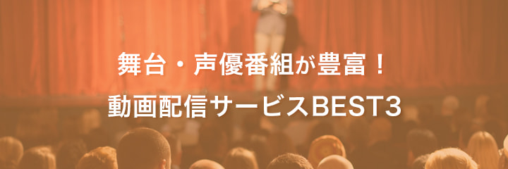 アニメ見放題の動画配信サービスを徹底比較 今季アニメ見るならどこがおすすめ 見放題映画メモ