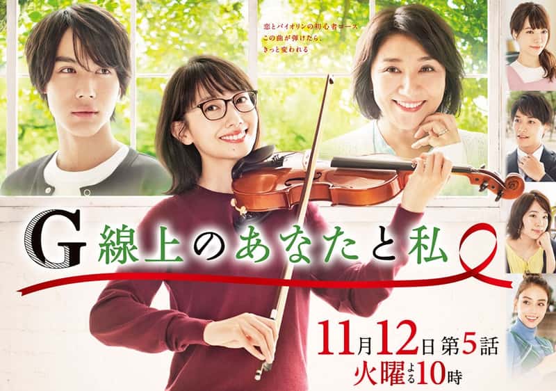 引用:https://www.tbs.co.jp/gsenjou/