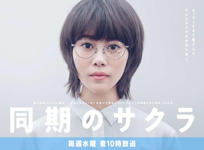 引用:https://www.ntv.co.jp/shiranakuteiikoto/