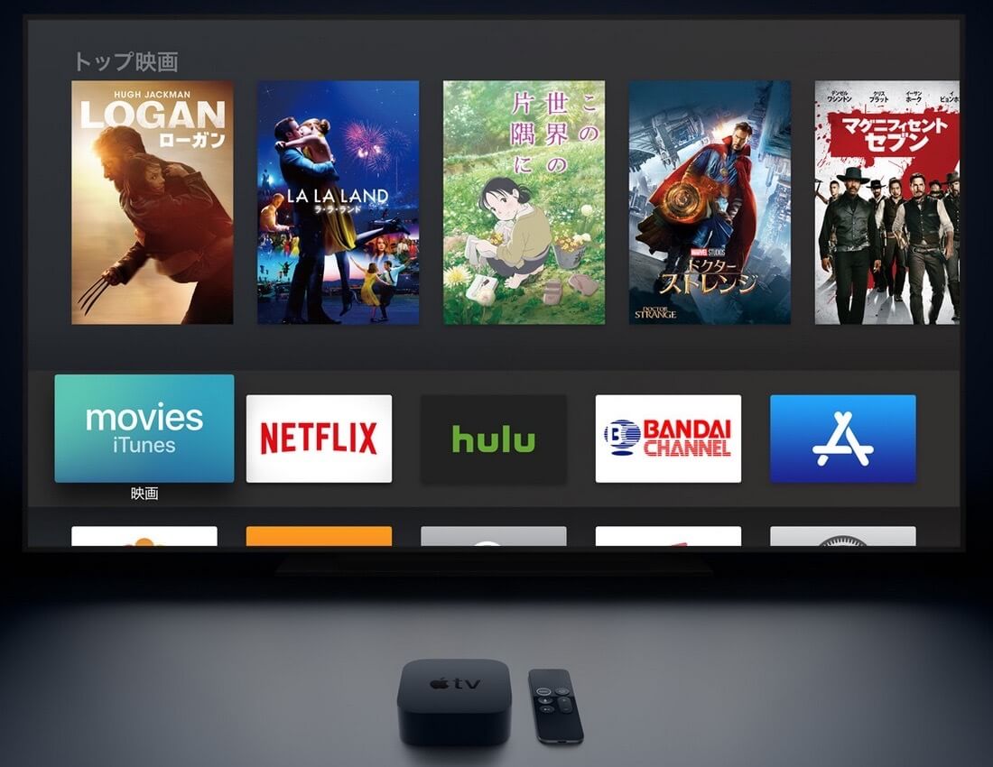 Vodをテレビ見るのにオススメは Appletv Firetv Chromecastなどの視聴端末 Moviememo