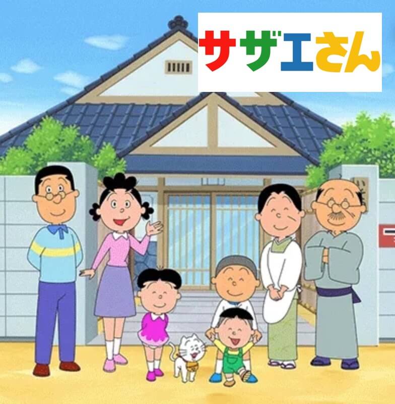 Vodで配信中のサザエさんの見どころと無料お試しの紹介 見放題映画メモ