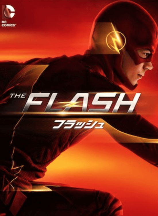 Vodで配信中のthe Flash フラッシュの見どころと無料お試しの紹介 見放題映画メモ