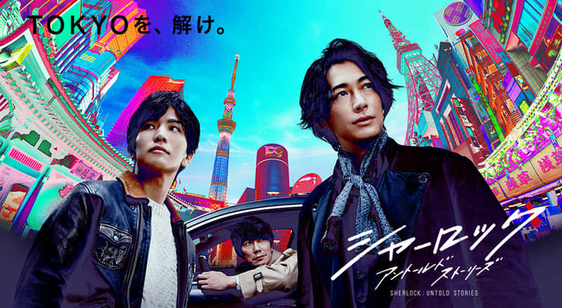 引用:https://fod.fujitv.co.jp/s/genre/drama/ser4l20/?img_frame=0